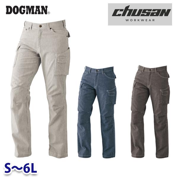 Rakuten - DOGMAN スリムカーゴパンツ 8116 Sから6L CUC中国産業・chusan WORKWEAR