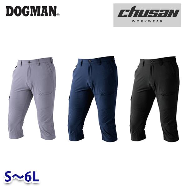 楽天市場】クロップドパンツ（作業着・作業服｜安全・保護用品）：DIY