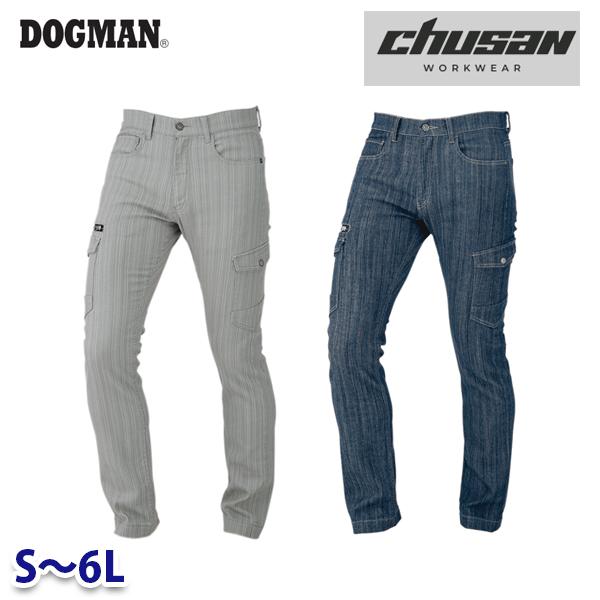 DOGMAN カーゴパンツ 8675 Sから6L CUC中国産業・chusan WORKWEAR