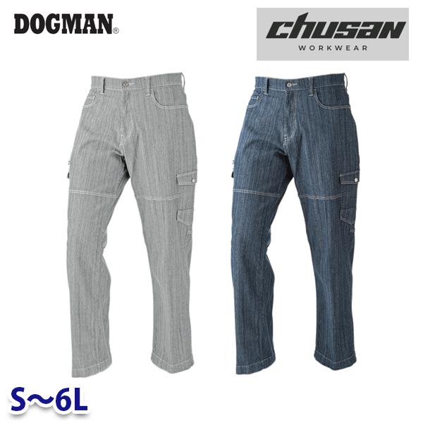 DOGMAN ワイドカーゴパンツ 8676 Sから6L CUC中国産業 chusan WORKWEAR