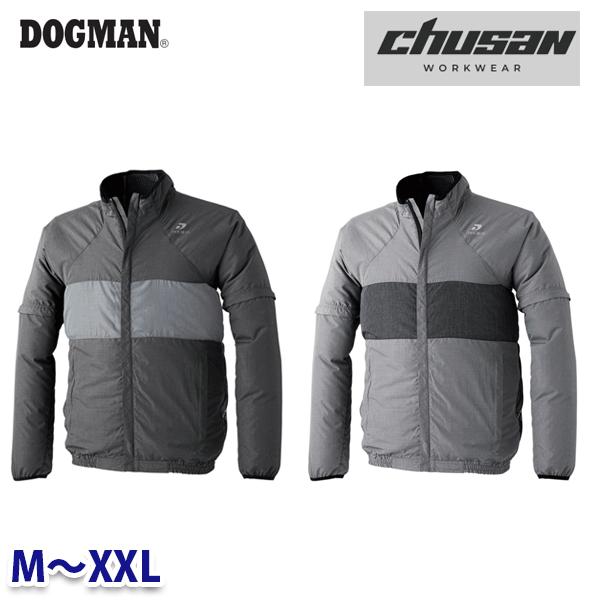 Rakuten - DOGMAN WZ リムーバブル・ジャケット 8801 MからXXL CUC中国産業・chusan WORKWEAR