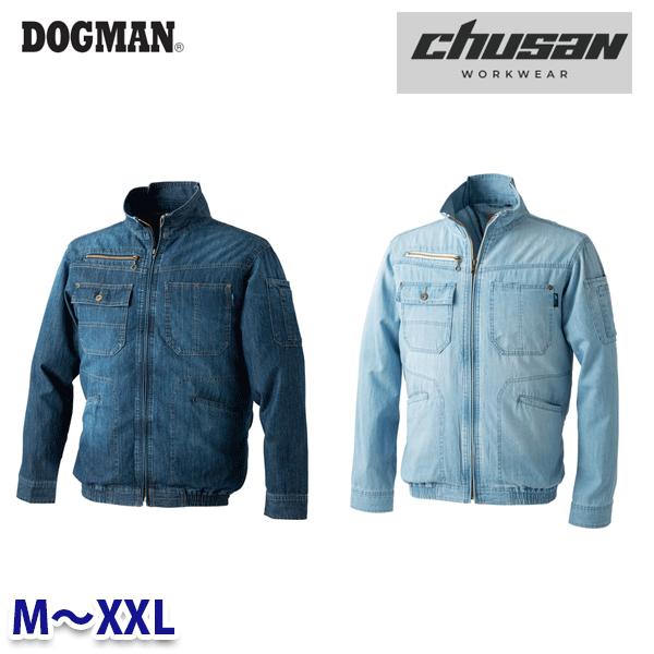 DOGMAN WZ ヴィンテージ6ozデニムジャケット 8829 MからXXL CUC中国産業・chusan WORKWEAR(4.0)