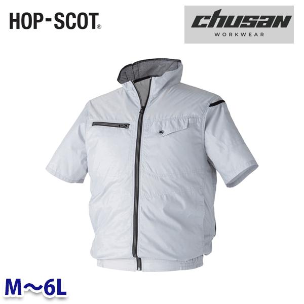 HOP-SCOT(ホップスコット) WZ ドットエンボス半袖ジャケット 9147 Mから6L CUC中国産業・chusan WORKWEAR