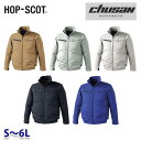 HOP-SCOT(ホップスコット) WZ ワンウォッシュコットン・ジャケット 9159 Sから6L CUC中国産業・chusan WORKWEAR