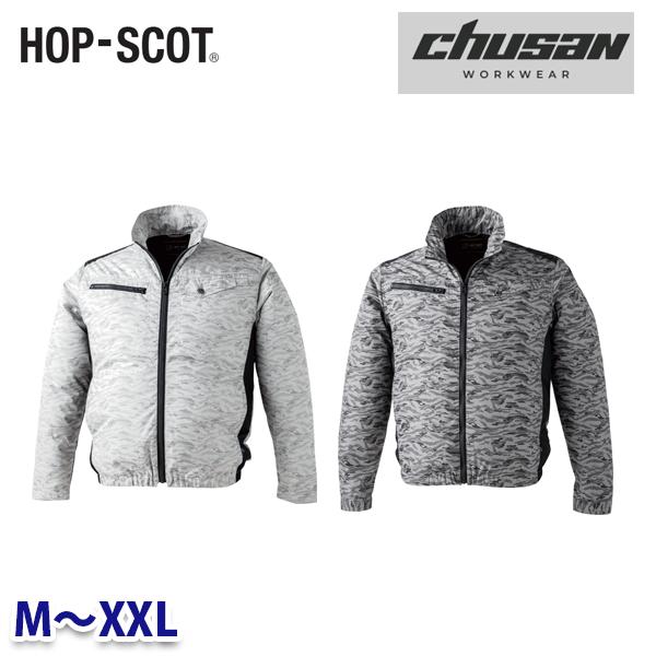 Rakuten - HOP-SCOT(ホップスコット) WZ アルミコーティング・迷彩ジャケット 9169 MからXXL CUC中国産業・chusan WORKWEAR