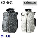HOP-SCOT(ホップスコット) WZ ミニリップ・迷彩ベスト 9192 MからXXL CUC中国産業・chusan WORKWEAR