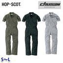 HOP-SCOT(ホップスコット) コスパリップストップレディース半袖ツナギ 9311 SからL CUC中国産業・chusan WORKWEAR