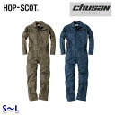 HOP-SCOT(ホップスコット) コスパヘリンボーンレディース長袖ツナギ 9312 SからL CUC中国産業・chusan WORKWEAR