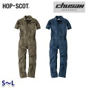 HOP-SCOT(ホップスコット) コスパヘリンボーンレディース半袖ツナギ 9313 SからL CUC中国産業・chusan WORKWEAR