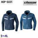 HOP-SCOT(ホップスコット) ワークデニム長袖ブルゾン 9468 Sから4L CUC中国産業・chusan WORKWEAR