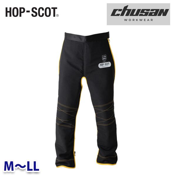 HOP-SCOT(ホップスコット) PROTECTIVEチャップス 9550 MからLL CUC中国産業・chusan WORKWEAR