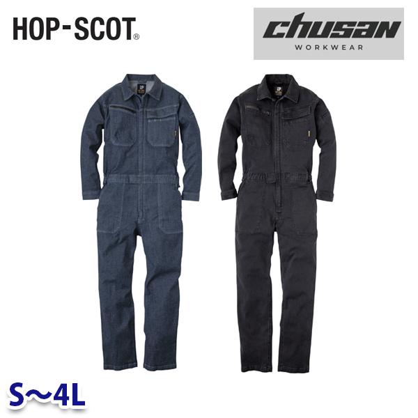 HOP-SCOT(ホップスコット) デニムストレッチ長袖ツナギ 980010 Sから4L CUC中国産業・chusan WORKWEAR