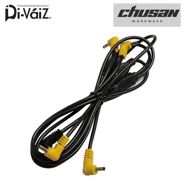 Di-vaiz 増設用高耐久接続ケーブル(補強材入り) 9912 CUC中国産業・chusan WORKWEAR