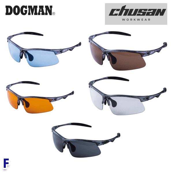 Rakuten - DOGMAN セーフティーグラス 0851 F フリー CUC中国産業・chusan WORKWEAR