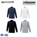 C's CLUB 長袖ハイネックシャツ(ポケットあり) 1213 Mから6L CUC中国産業・chusan WORKWEAR