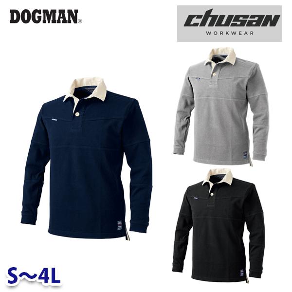 DOGMAN 長袖ラガーシャツ 1250 Sから4L CUC中国産業・chusan WORKWEAR