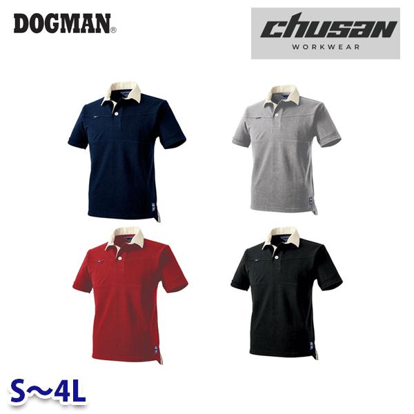 DOGMAN 半袖ラガーシャツ 1254 Sから4L CUC中国産業・chusan WORKWEAR