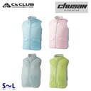 C's CLUB WZ・レディース ベスト 1872 SからL CUC中国産業・chusan WORKWEAR