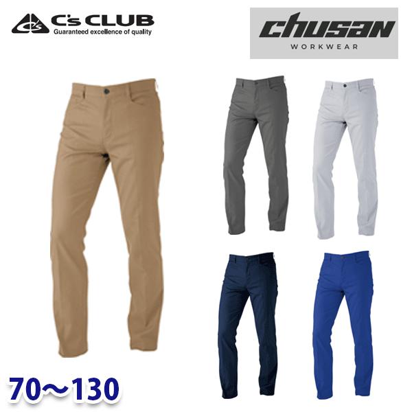 C's CLUB hr[Xgb`T/C YXbNX 2813 70130 CUCYƁEchusan WORKWEAR