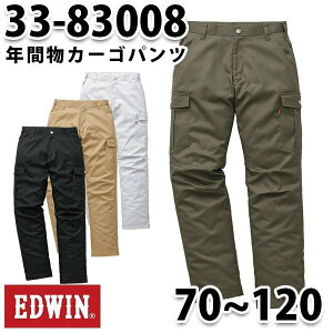 EDWINɥ33-83008ǯʪѥġڥȥå