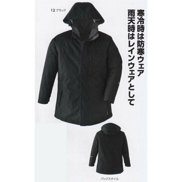 51023 GORETEX・ゴアテックス　3WAY防寒コートSALEセール