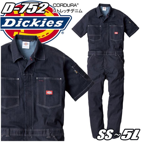 D-752 Dickies ディッキーズ半袖ストレッチデニムツナギ 刺繍プリントも承ります SALEセール