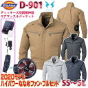 2020年ななめファンフルセットD-901 Dickies ディッキーズ×空調風神服エアマッスル長袖ジャケットSALEセール