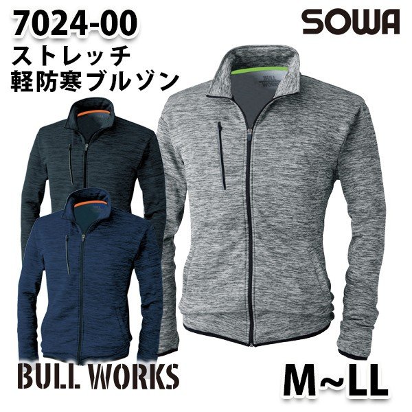 SOWA 7024-00 (M~LL) カチオンフリース