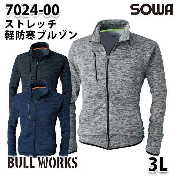 SOWA 7024-00 (3L) J`It[X