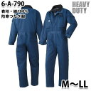 楽天三洋アパレル楽天市場店つなぎ ツヅキ服 6-A-790 防寒ツヅキ服 MからLL 防寒服SALEセール山田辰つなぎオートバイ