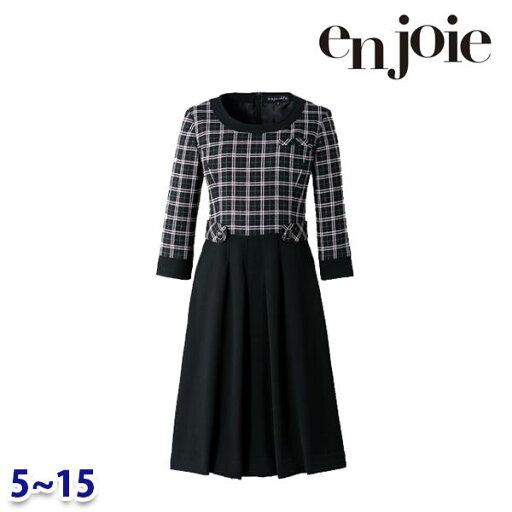ワンピース enjoieアンジョア 61610 事務服 5号から15号 SALEセール 22AW ワンピース enjoieアンジョア 61610 事務服 5号から15号 SALEセール 22AW