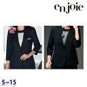 ジャケット enjoieアンジョア 86610 事務服 5号から15号 SALEセール 22AW
