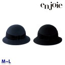 帽子 enjoieアンジョア OP503 事務服 MからL SALEセール 22AW