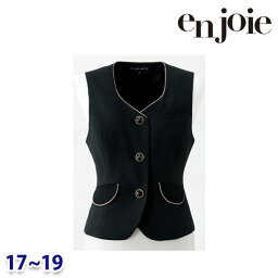 ベスト enjoieアンジョア 11650 事務服 17号から19号 SALEセール 22AW