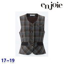 ベスト enjoieアンジョア 11980 事務服 17号から19号 SALEセール 22AW