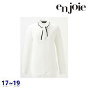 長袖ブラウス enjoieアンジョア 01232 事務服 17号から19号 SALEセール 22AW