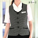 事務服 ベスト 大きいサイズ enjoie アンジョア 16500 ベスト 17号から19号SALEセール
