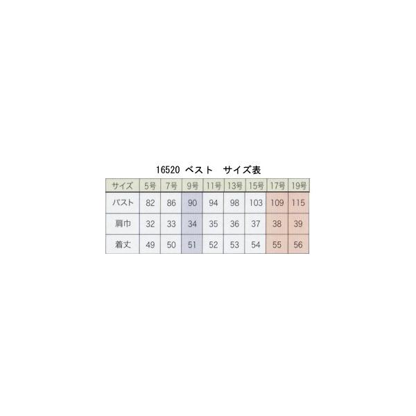 サーヴォ GROW-AW ベスト グレー系 11号 GVEL-1756-B6