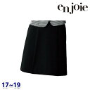 Aラインスカート enjoieアンジョア 51453 事務服 17号から19号 SALEセール 22AW