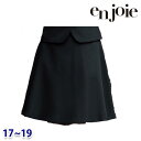 フレアースカート enjoieアンジョア 51653 事務服 17号から19号 SALEセール 22AW