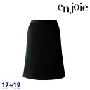 Aラインスカート enjoieアンジョア 51853 事務服 17号から19号 SALEセール 22AW
