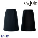 Aラインスカート enjoieアンジョア 51873 事務服 17号から19号 SALEセール 22AW