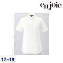 半袖ブラウス enjoieアンジョア 06235 事務服 17号から19号 SALEセール 22AW