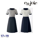 ワンピース enjoieアンジョア 66740 事務服 17号から19号 SALEセール 22AW