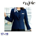 ジャケット enjoieアンジョア 81735 事務服 17号から19号 SALEセール 22AW
