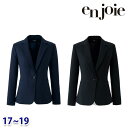 ジャケット enjoieアンジョア 82020 事務服 17号から19号 SALEセール 22AW