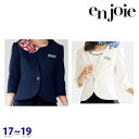 ジャケット enjoieアンジョア 86550 事務服 17号から19号 SALEセール 22AW