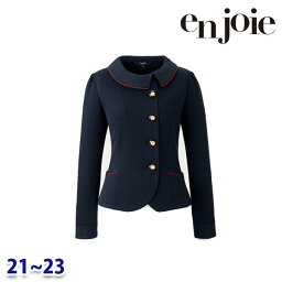 ソフトジャケット enjoieアンジョア 21750 事務服 21号から23号 SALEセール 22AW