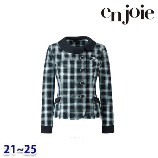 ソフトジャケット enjoieアンジョア 81740 事務服 21号から25号 SALEセール 22AW ソフトジャケット enjoieアンジョア 81740 事務服 21号から25号 SALEセール 22AW