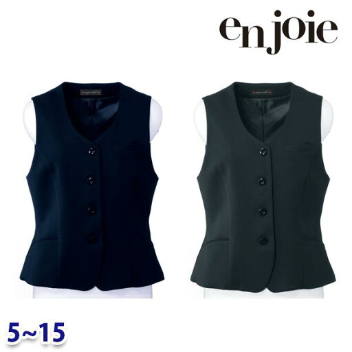 ベスト enjoieアンジョア 11410 事務服 5号から15号 SALEセール 22AW ベスト enjoieアンジョア 11410 事務服 5号から15号 SALEセール 22AW